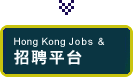 Hong Kong Career Center